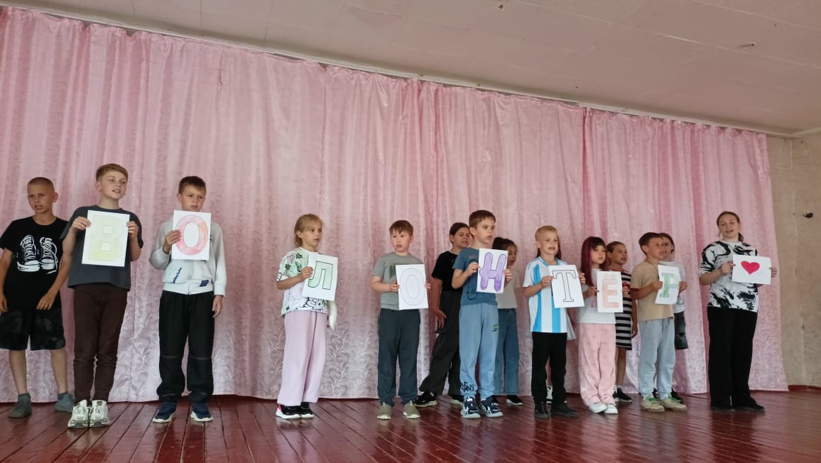 Миссия 3 июня.