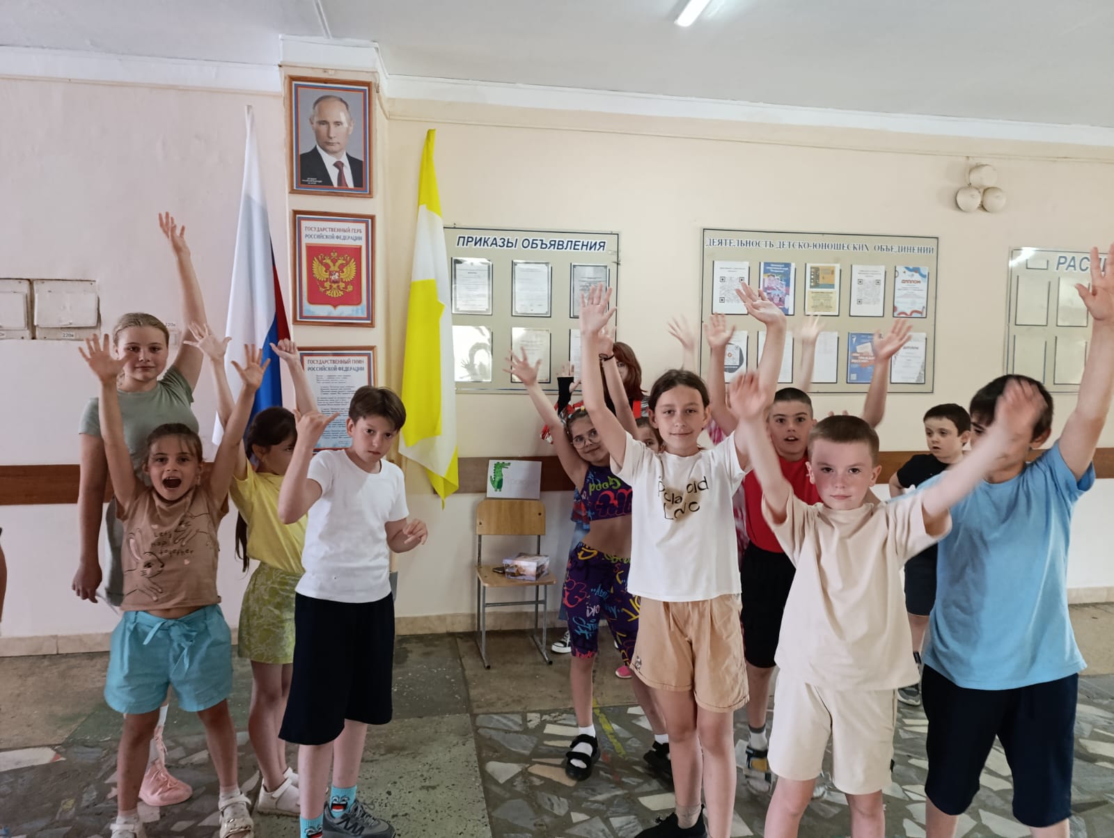 Миссия 10 июня.