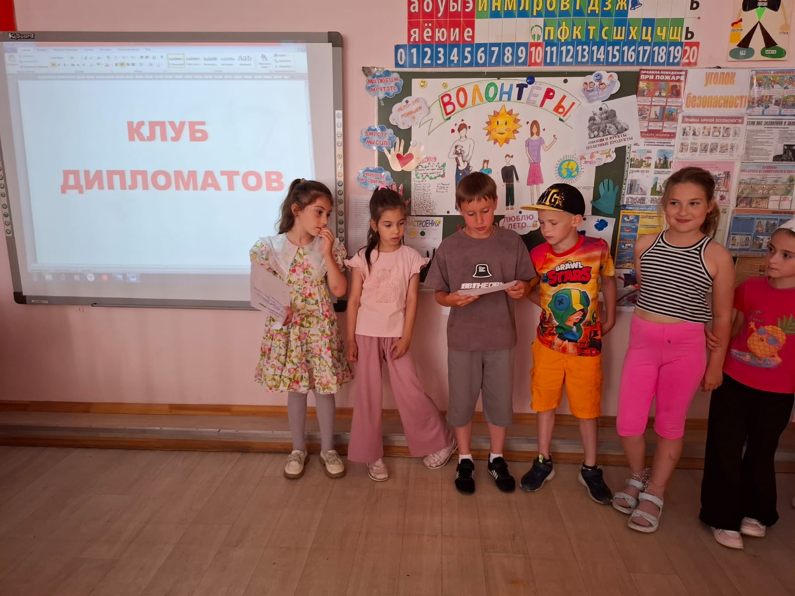 Миссия 6 июня.