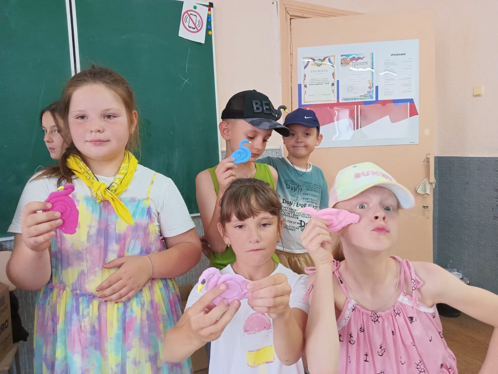 День Мастера.