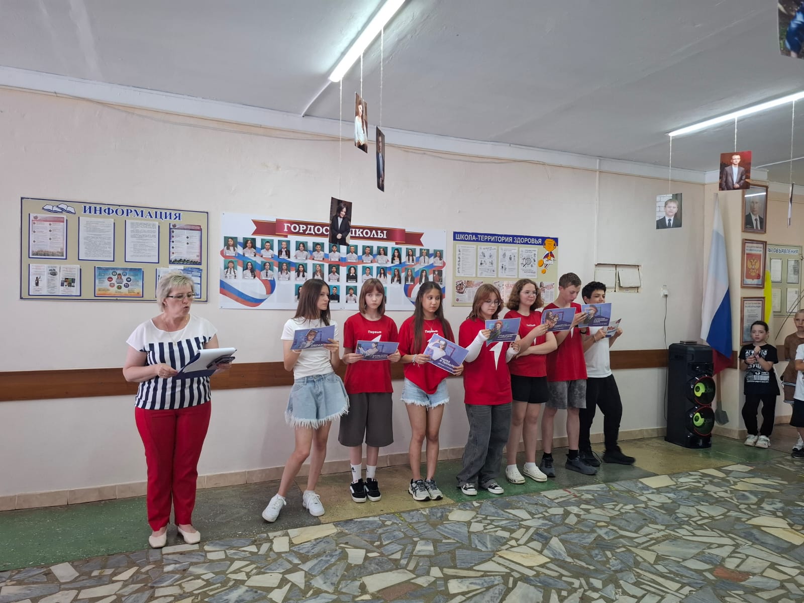Миссия 4 июня.