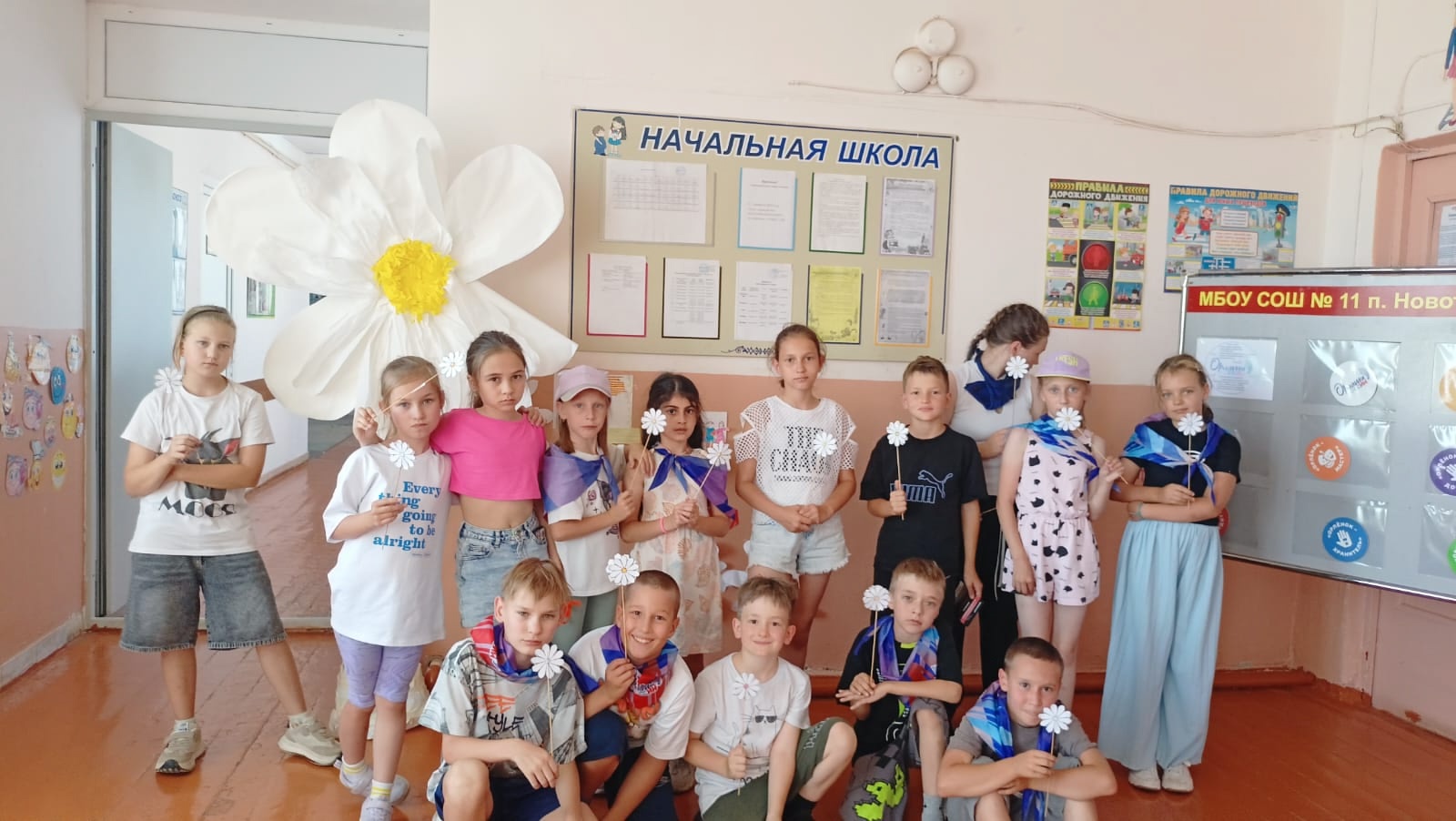 День семьи любви и верности «Я и моя семья».