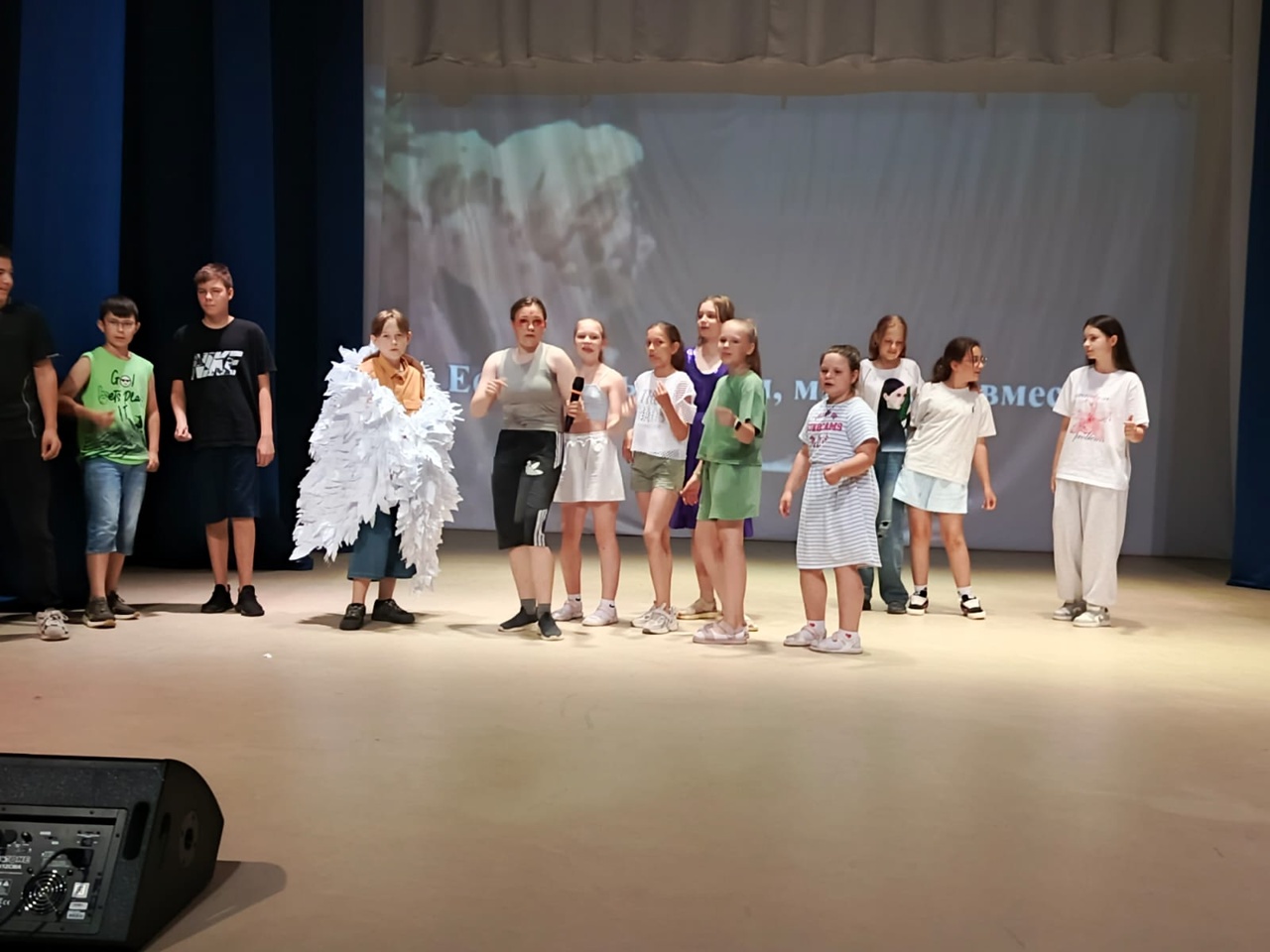 День итогов.