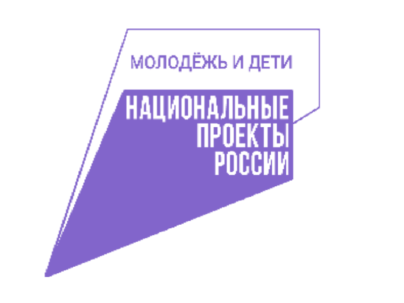 НП &amp;quot;Молодежь и дети&amp;quot;
