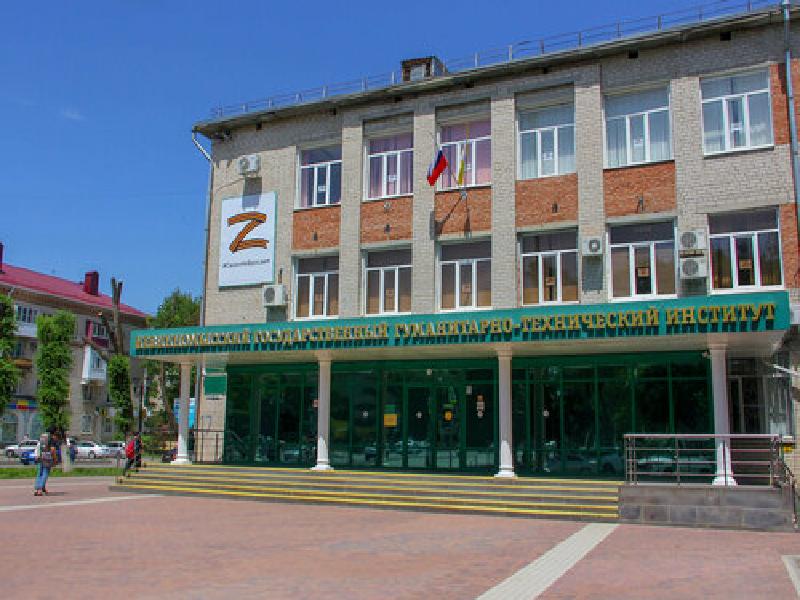 НГГТИ.