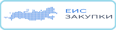 ЕИС Гакупки