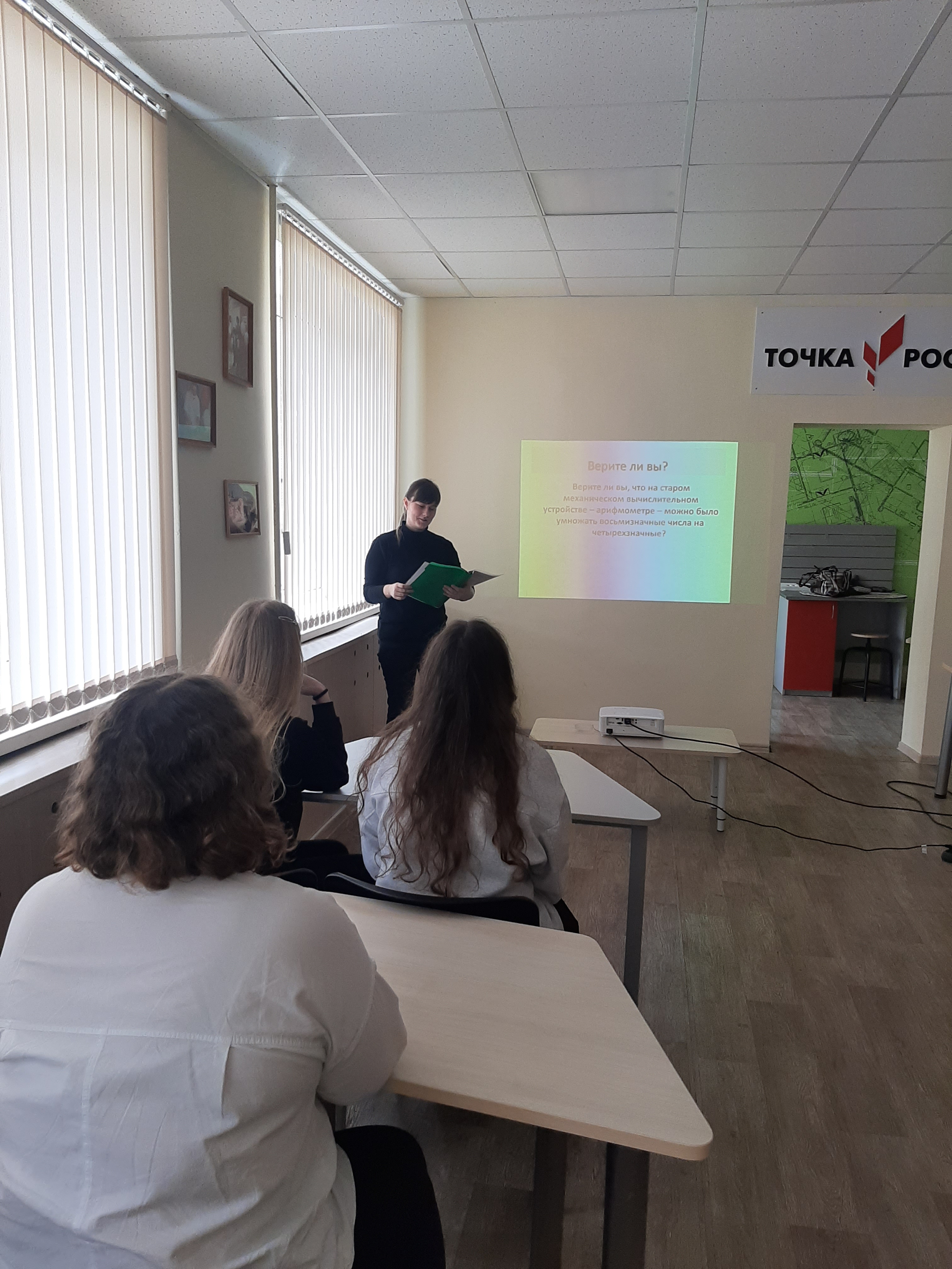 Занятия кружка &amp;quot;Компьютерная графика&amp;quot;.