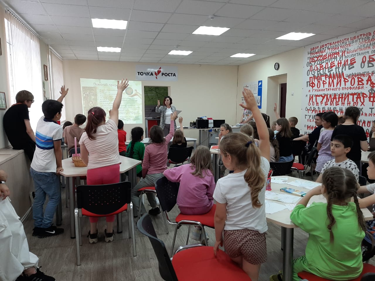 &amp;quot;Берегите природу!&amp;quot;.