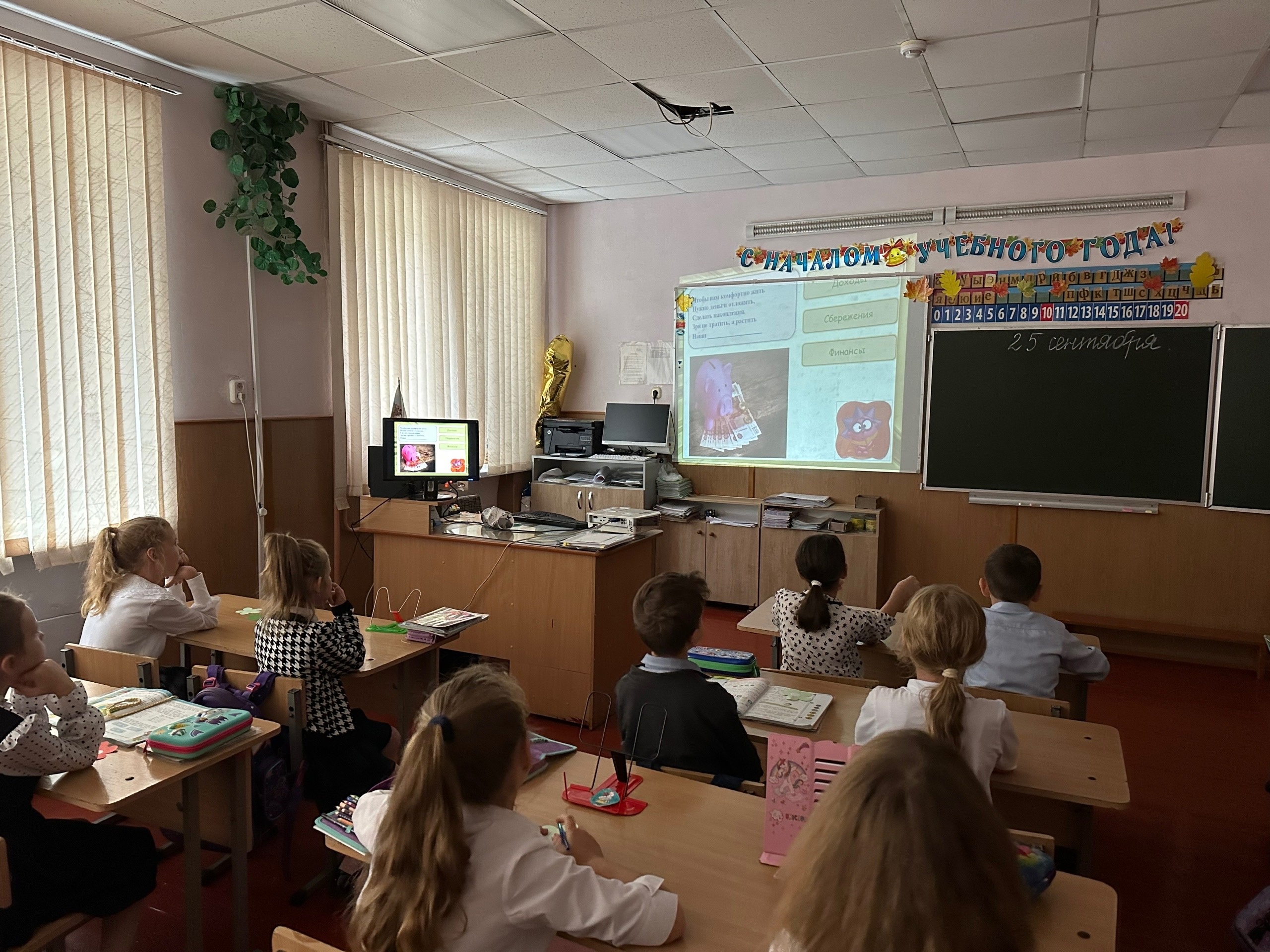 Занятия кружка &amp;quot;Финансовая грамотность&amp;quot;.