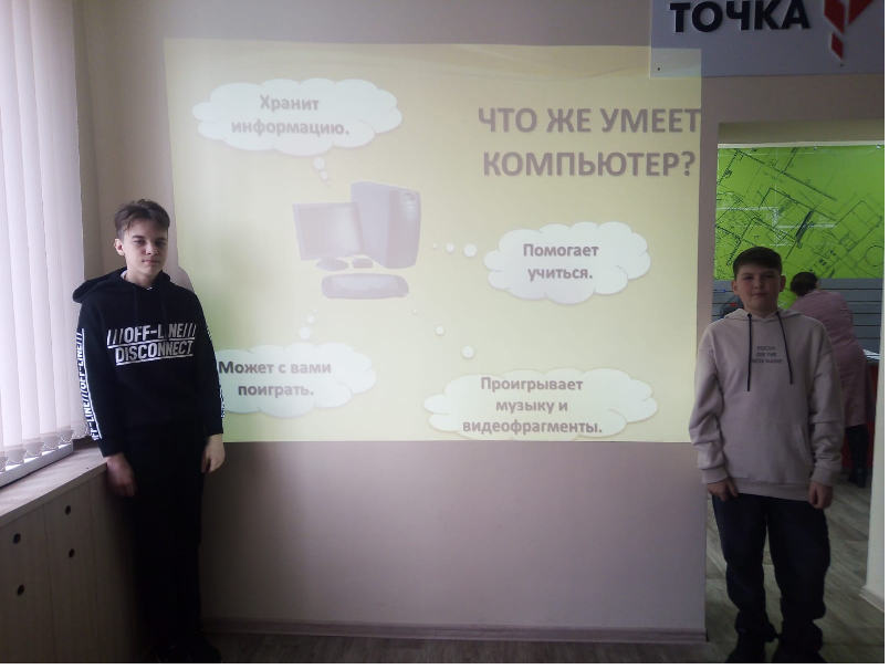 Занятия кружка &amp;quot;Компьютерная графика&amp;quot;.
