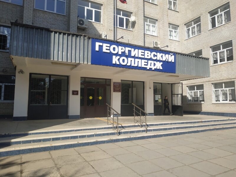 Профориентация.