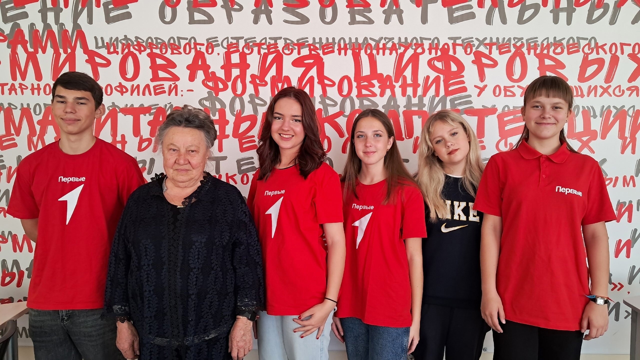 Встреча.