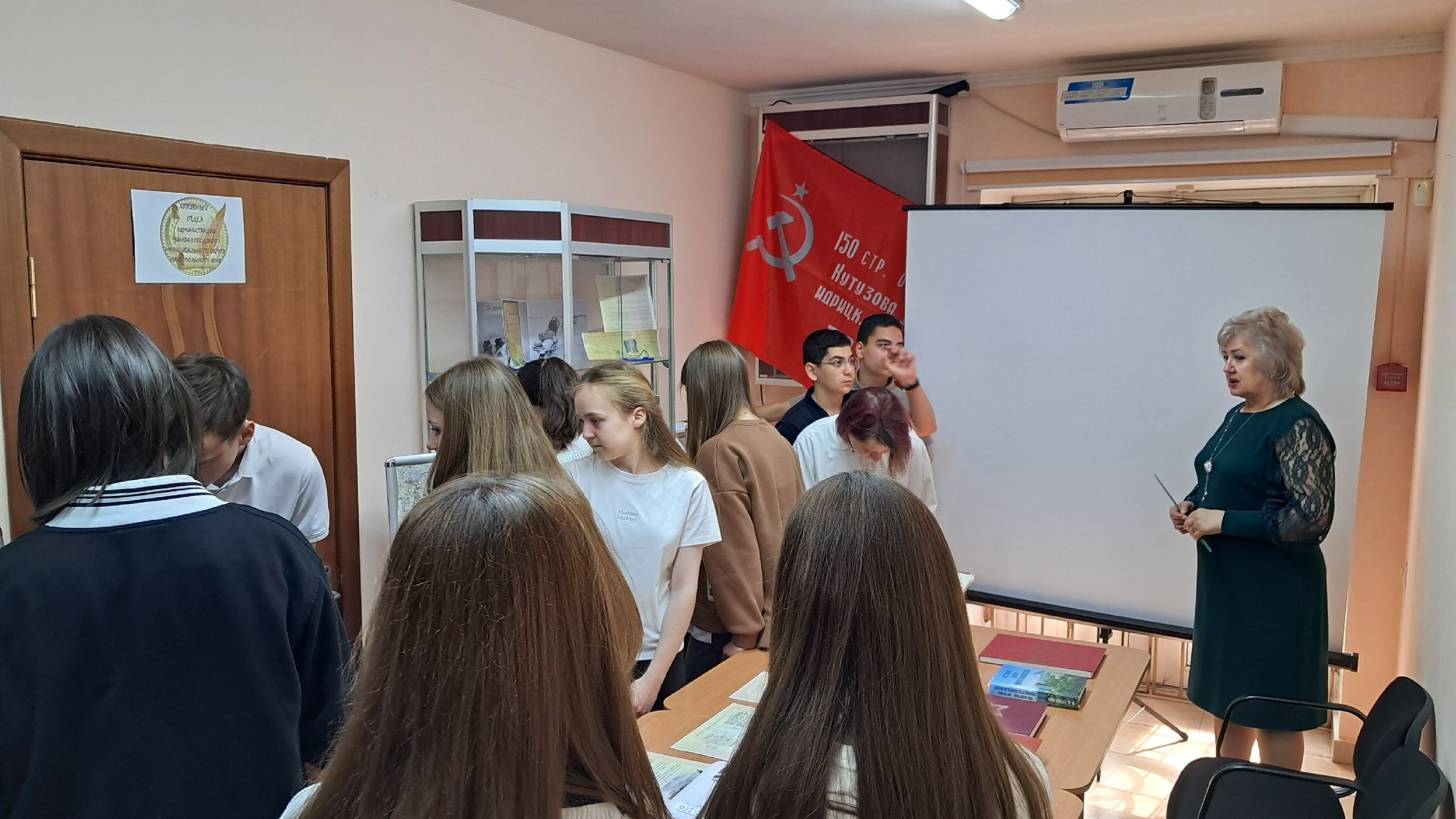 Посещение Архивного отдела.
