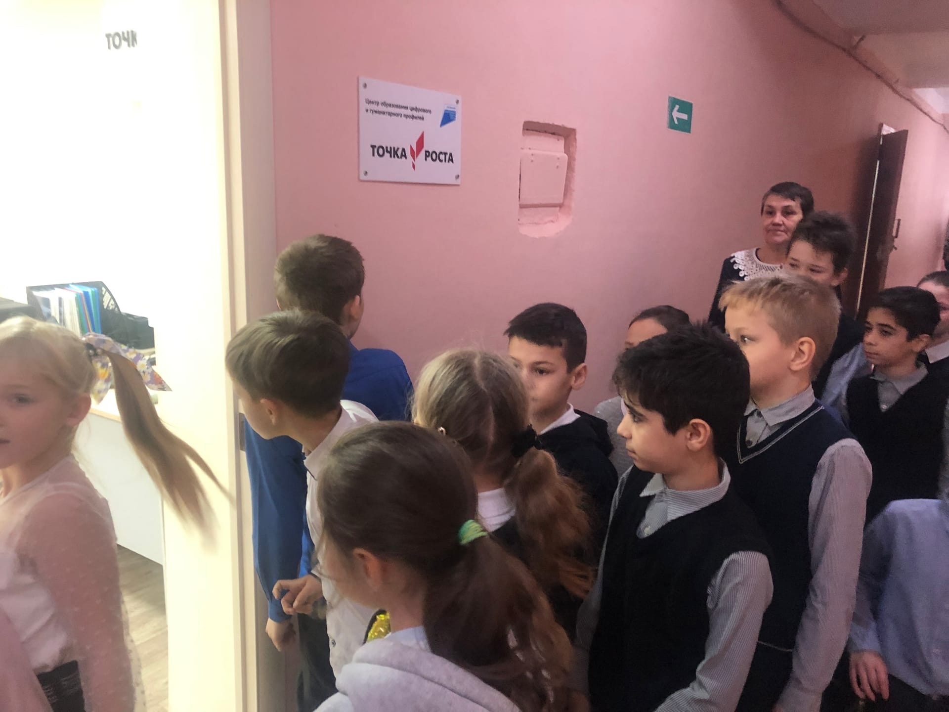 День открытых дверей.