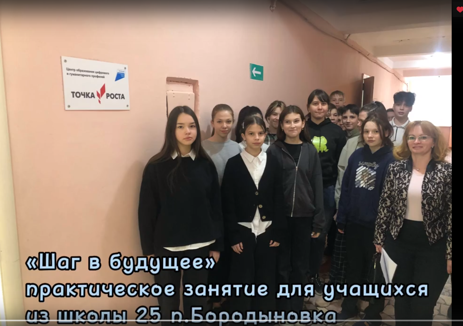 День открытых дверей.