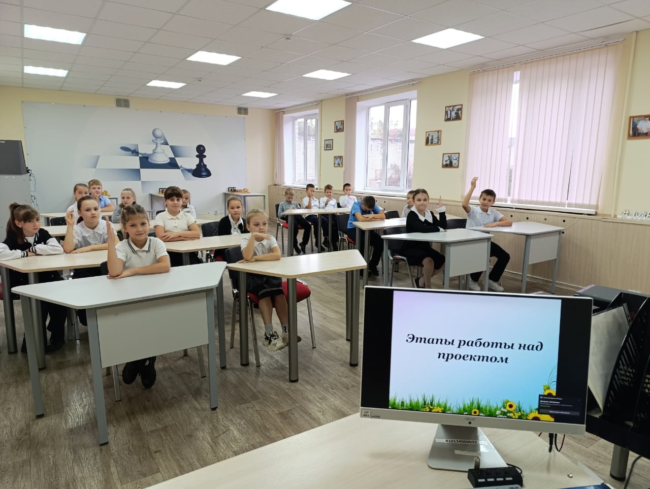 Занятие ДО &amp;quot;Я исследователь&amp;quot;.
