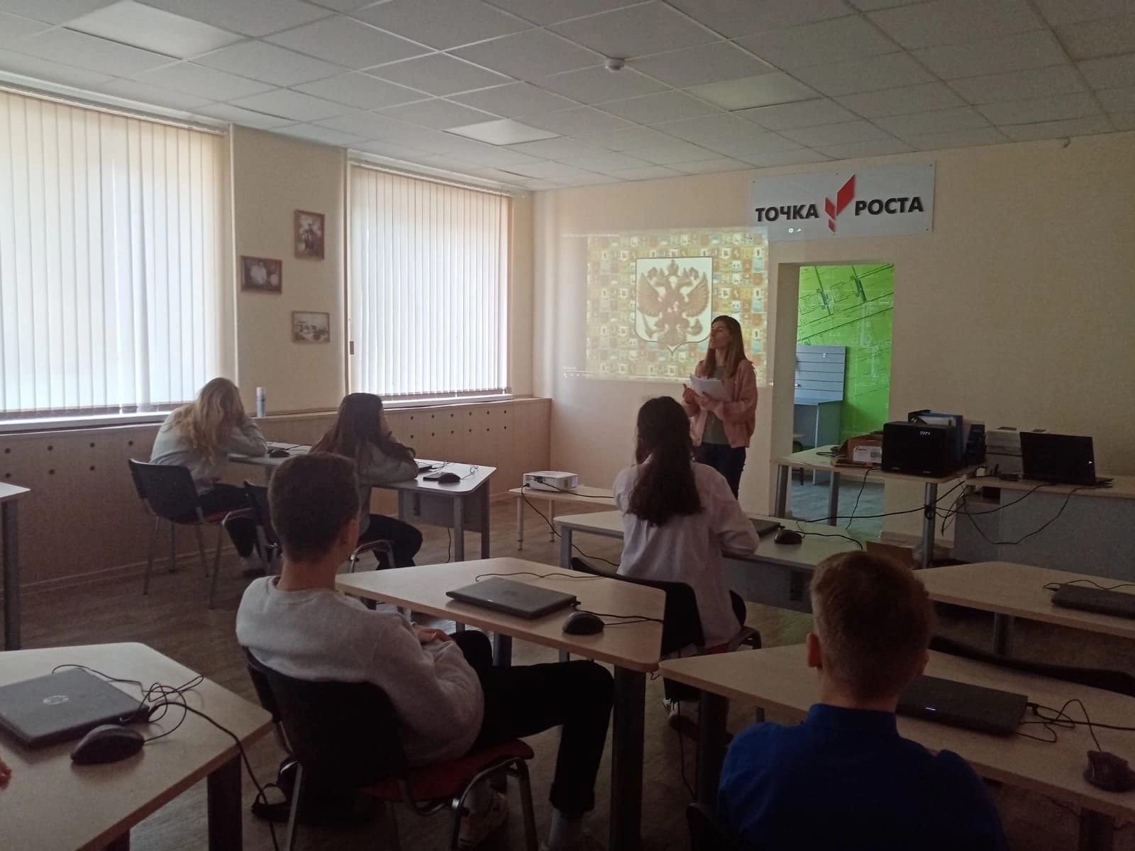 День герба России.