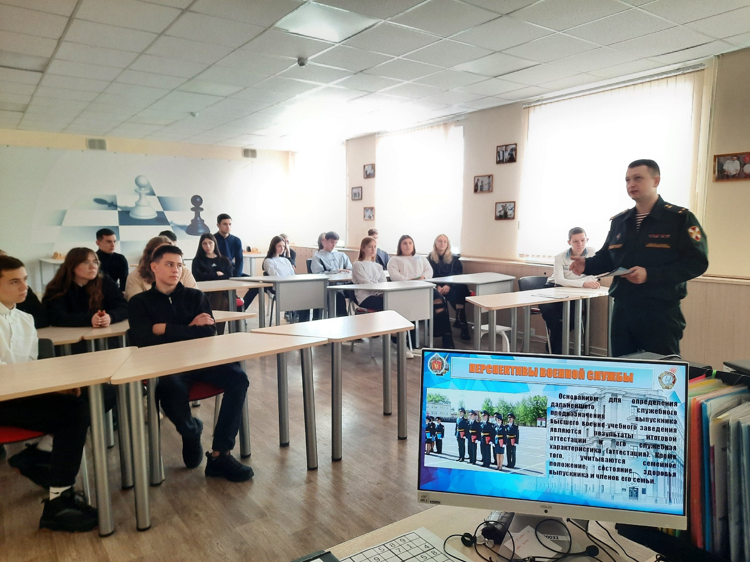 Профориентация.