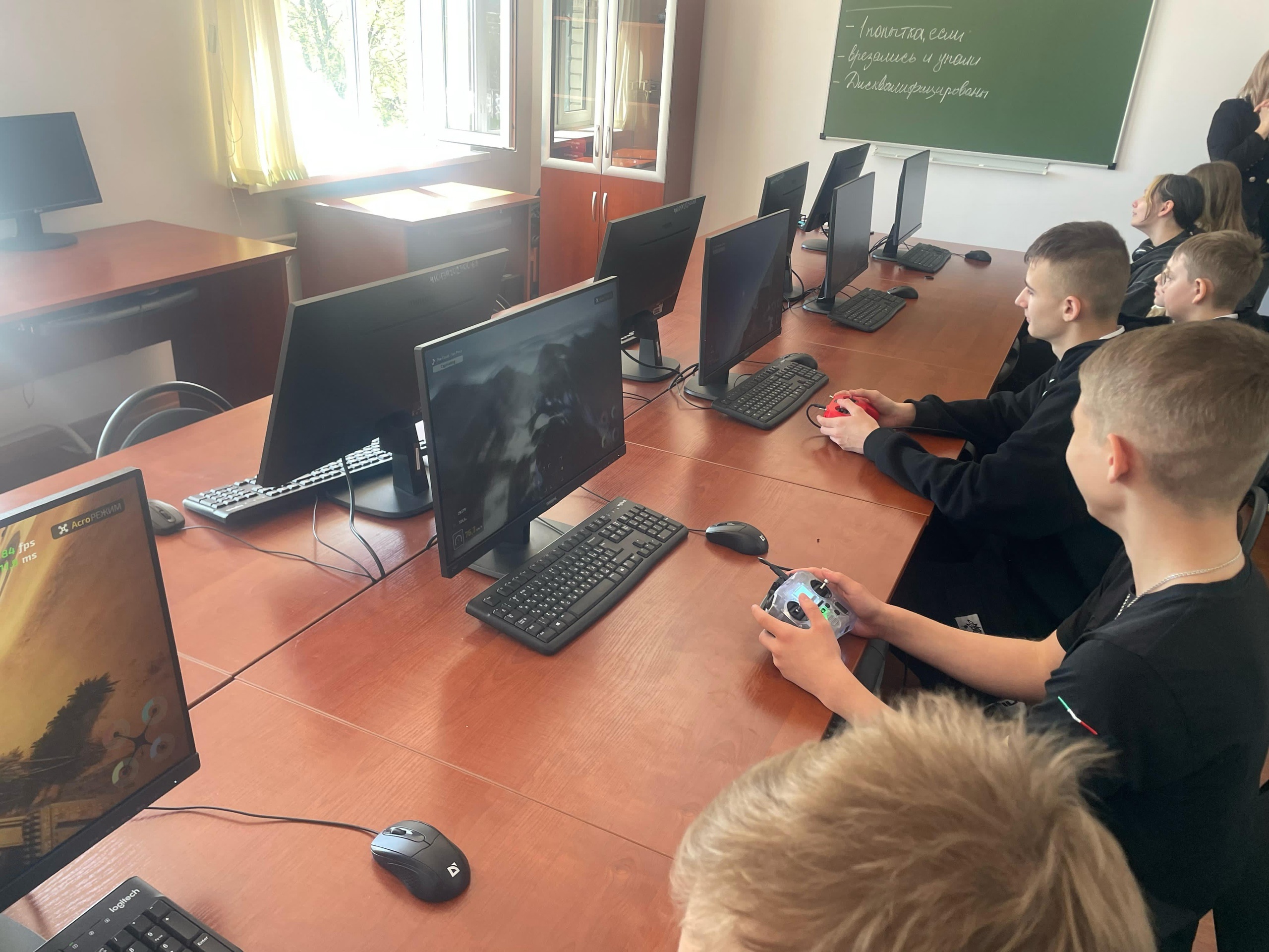 Экскурсия.