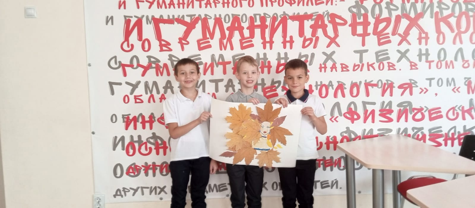 Занятие кружка &amp;quot;Я - исследователь&amp;quot;.