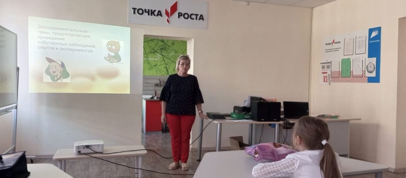 Занятие кружка &amp;quot;Я - исследователь&amp;quot;.