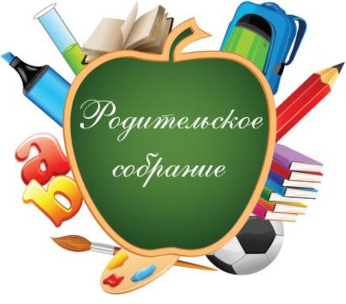 Родительские собрания в Центре &amp;quot;Точка роста&amp;quot;.