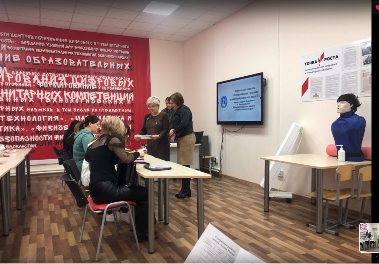 Муниципальный семинар &amp;quot;Навигатор успешных практик&amp;quot;.