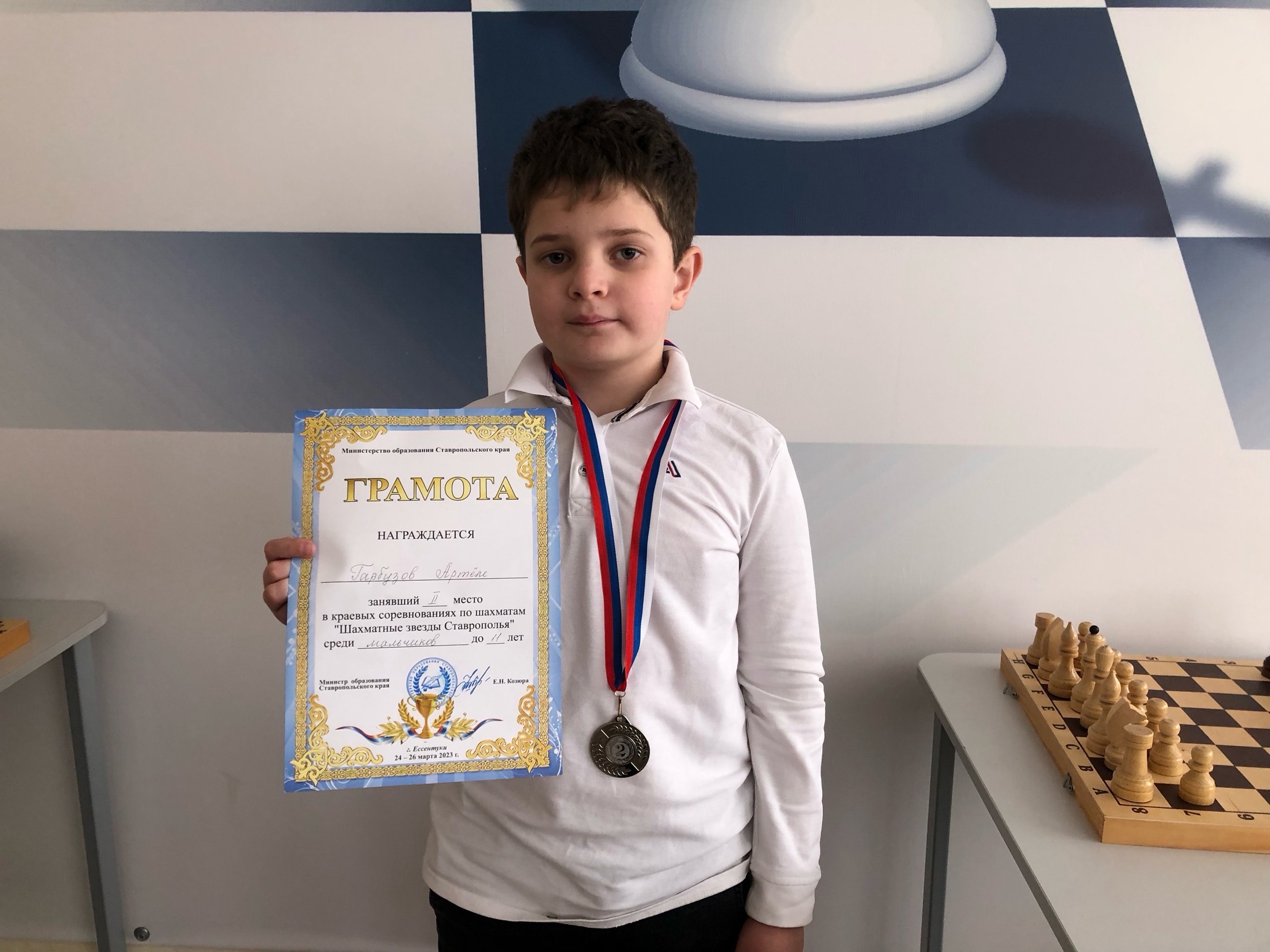 Поздравляем!.
