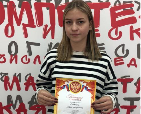 Призер муниципального этапа по ОБЖ.