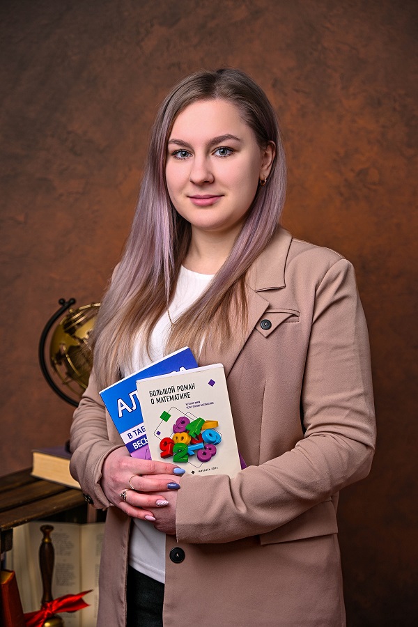 Кожедуб Валерия Александровна.