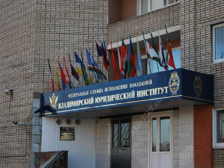 День открытых дверей.