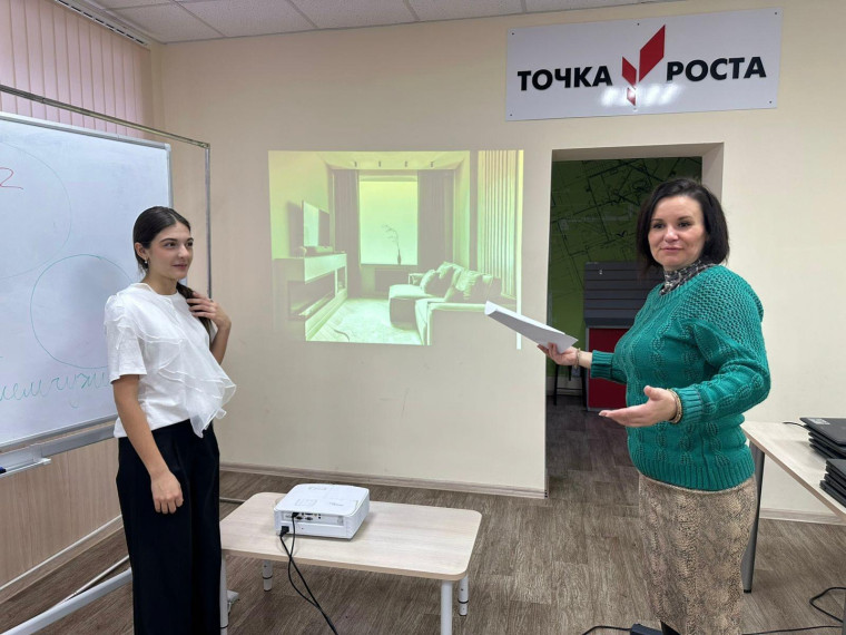 День математика.
