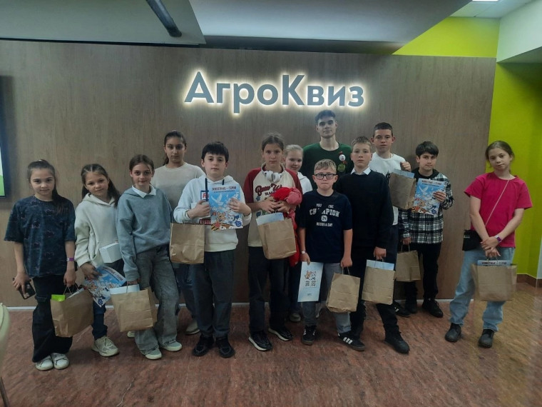 АгроКвиз.
